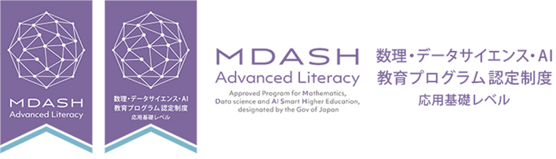 情報セキュリティマネージメントシステム登録マーク